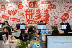 【4分钟教程】兴安盟公司咨询电话号码_哔哩哔哩-3